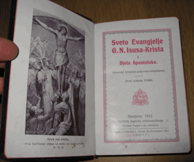 SVETO EVANGJELJE G.N.ISUSA-KRISTA I DJELA APOSTOLSKA , PRVO IZDANJE