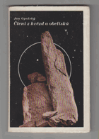 Čtení z hvězd a obelisků PODPISY AUTORA  A ILUSTRÁTORA!!!