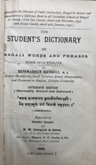 The Student's Dictionary of Bengali Words and Phrases Done Into English