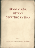První vláda ústavy devátého května