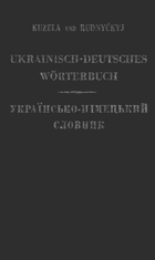 Ukrainisch-deutsches wörterbuch. Українсько-німецький словник
