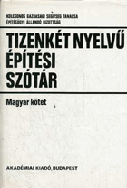 Tizenkét nyelvü építési szótár - magyar kötet.  kb. 28 000 címszö