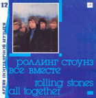 All together
