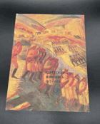 Советская живопись 1917-1973