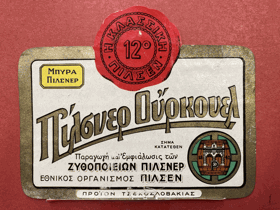 Pilsner Urquell ETIKETA Export do Řecka!! - řecký text!