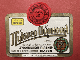 Pilsner Urquell ETIKETA Export do Řecka!! - řecký text!