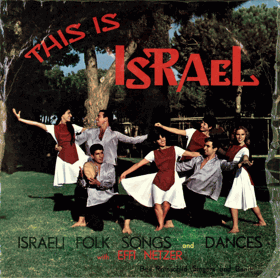 This Is Israel (Israeli Folk Songs And Dances) = זוהי ישראל (בזמר ובמחול)