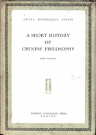 A Short History of Chinese Philosophy