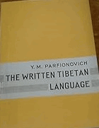 The Written Tibetan Language