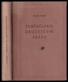 Zemědělsko-družstevní právo, Zemědělskodružstevní