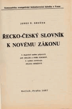 Řecko-český slovník k Novému zákonu. Skripta pro stud. účely Komenského ev. bohoslovecké ...