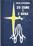 Zo zeme i z neba