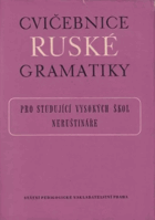 Cvičebnice ruské gramatiky - pro studující vysokých škol neruštináře