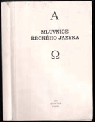 Mluvnice řeckého jazyka - Prac.text pro vys.školy