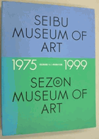 The Seibu Museum of Art - Sezon Museum of Art 1975-1999