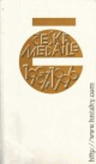 Obálka