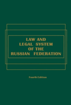 Law and Legal System of the Russian Federation - 4th Edition