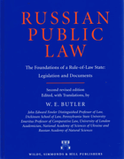 Russian Public Law. The Foundations of a Rule-of-Law State - Legislation and Documents