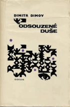 Odsouzené duše
