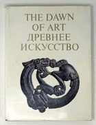 The dawn of art VČ. KARTONU!