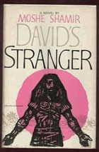 David's Stranger SIGNED Shamir, Moshe!! (but translated from the Hebrew by Margaret Benaya)