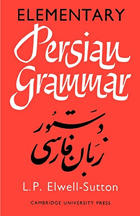 Elementary persian grammar Perština