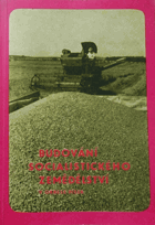 Obálka