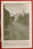 Obálka