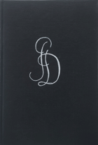 In memoriam Petra Dillingera Dillinger