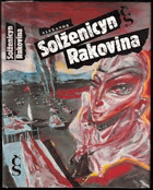 RAKOVINA