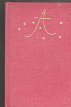 Ohňostroj. Paměti nakladatele Aventina-Aventinum