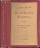 Za nerozbornou obranu vlasti