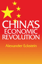 China's Economic Revolution