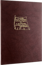 Versameling van 100.Nederlantse Outheden en Gesigten