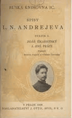 JIDÁŠ Iškariotský a jiné práce