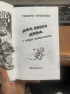 889 ДОМ ВВЕРХ ДНОМ + новые приключения