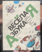Obálka