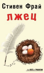 Obálka