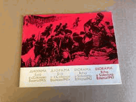 Diorama Bitva u Sokolova bij u s. 8 bereznja 1943 r