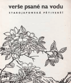 Verše psané na vodu Starojaponská pětiverší 777 bibliofilů 12!!