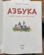 Obálka