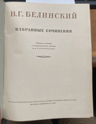 272 Избранные Сочинения
