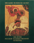 1000 Jahre russische Kunst. Zu Erinnerung an die Taufe der Rus im Jahr 988. Schleswig ...