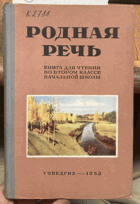 Obálka