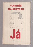 Já