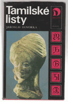 Tamilské listy (Sri Lanka - Cejlon - Ceylon)