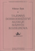 Tajemná dobrodružství Alexeje Iványče Kozulinova